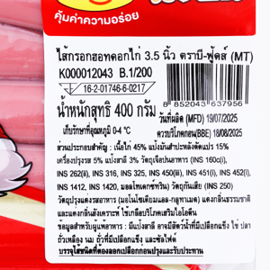 บี-ฟู้ดส์ ไส้กรอกฮอทดอกไก่ 3.5 นิ้ว 400 ก._thumbnail_2
