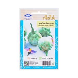 CHIA TAI HOME GARDEN Chao Phraya Eggplant Seeds 1 g.
