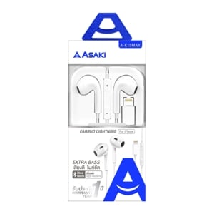 อาซากิ หูฟัง ไลท์นิ่ง รุ่น A-K15MAX สีขาว_thumbnail