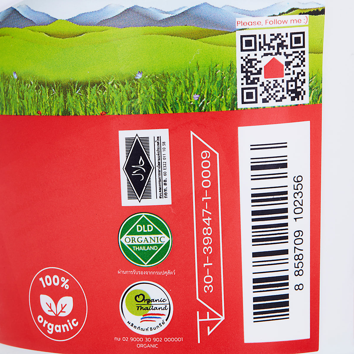 แดรี่โฮม โยเกิร์ตออร์แกนิค สูตรไม่เติมน้ำตาล 450 ก._1