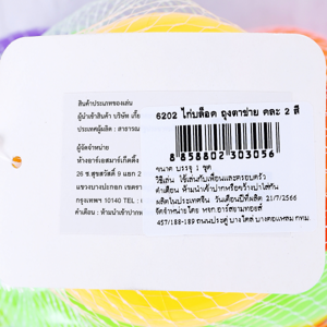 เกี๊ยกทอยส์ ของเล่นไก่บล๊อคถุงตาข่าย (สินค้าคละสี ไม่สามารถเลือกได้)_thumbnail_3