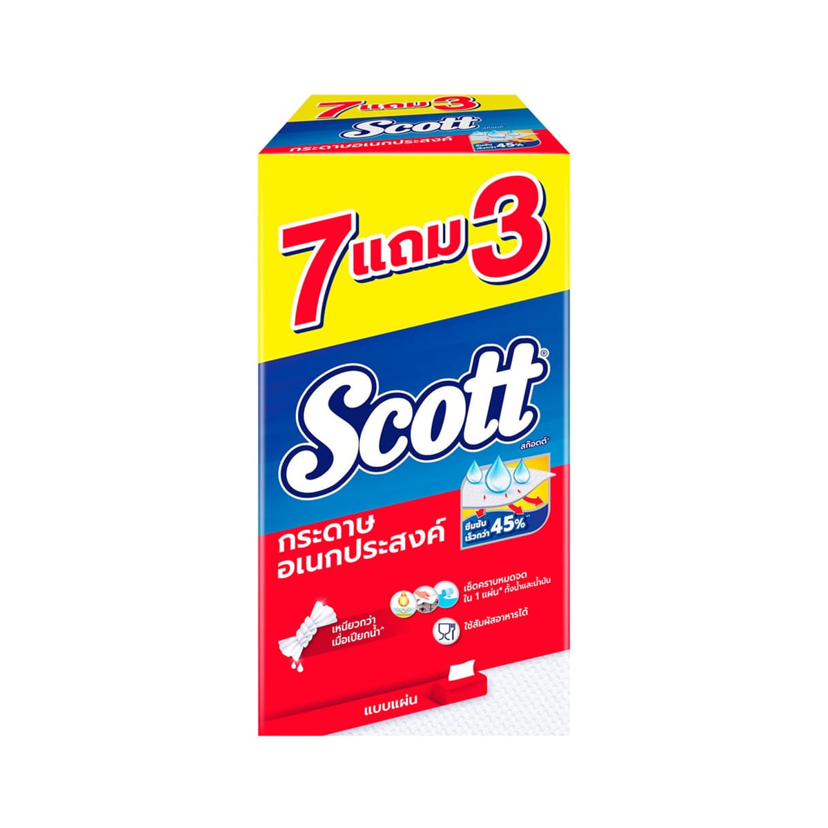 สก๊อตต์ ทาวเวล กระดาษอเนกประสงค์ 76 แผ่น แพ็ค 7+3