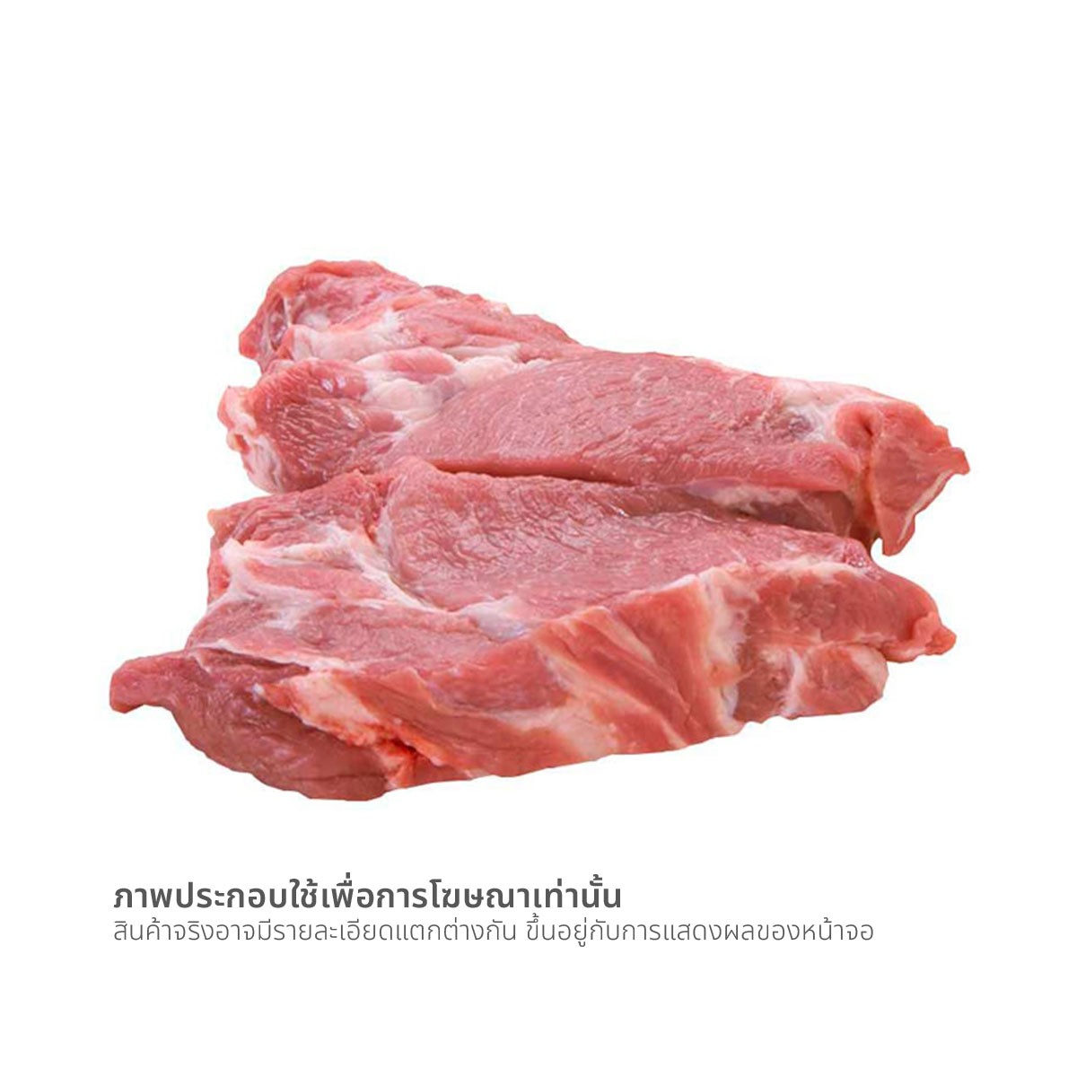 สันคอหมูหั่นชิ้น_1