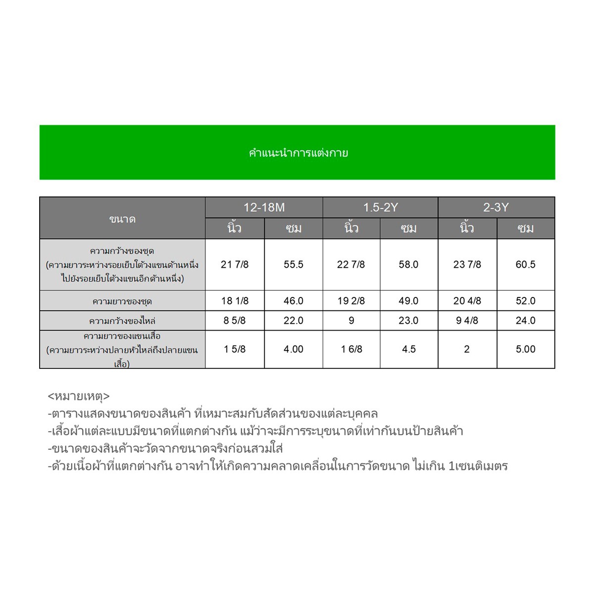 มายลิตเติ้ลโพนี่ เดรสพิมพ์ลาย สำหรับเด็กหญิง รุ่น FMTN2407TG06 สีม่วง_5