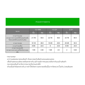 มายลิตเติ้ลโพนี่ เดรสพิมพ์ลาย สำหรับเด็กหญิง รุ่น FMTN2407TG06 สีม่วง_thumbnail_5
