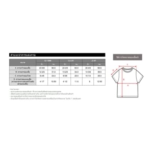 เบสิโค x ดิสนีย์ เสื้อยืด สำหรับเด็กผู้ชาย รุ่น FMTN2508TB08 สีฟ้า_thumbnail_5