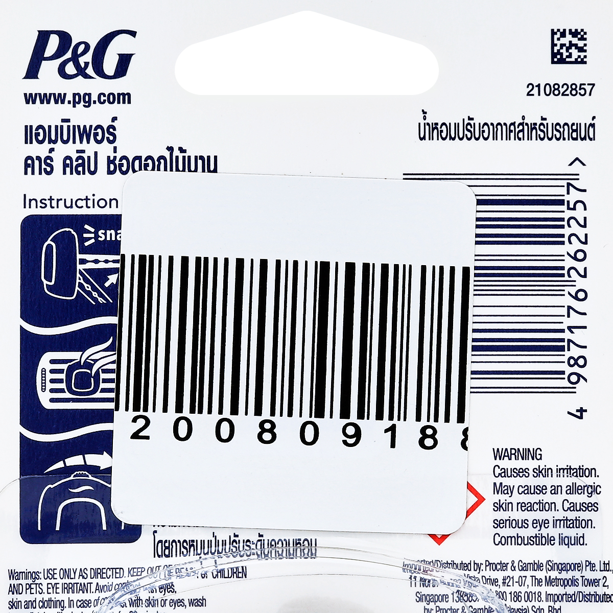 แอมบิเพอร์ คาร์ คลิป ช่อดอกไม้บาน 2.2 มล._2