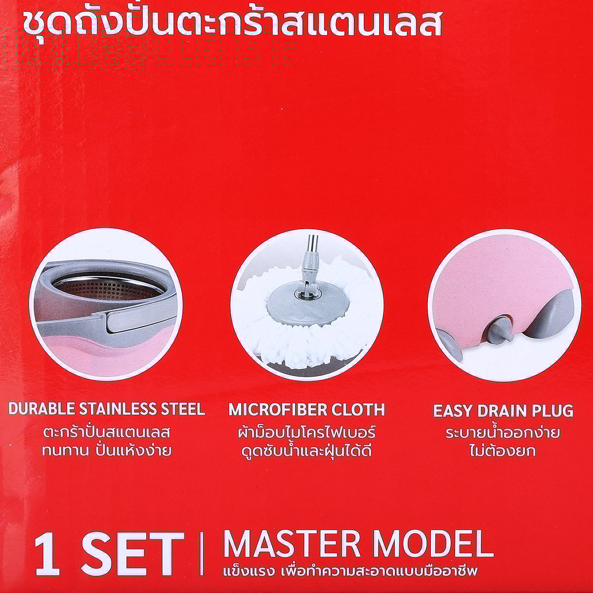 ถังปั่นตะกร้าสแตนเลส 9 ล. รุ่น M015B คละสี_6
