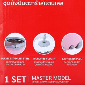ถังปั่นตะกร้าสแตนเลส 9 ล. รุ่น M015B คละสี_thumbnail_6