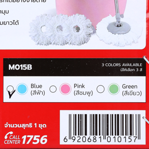 ถังปั่นตะกร้าสแตนเลส 9 ล. รุ่น M015B คละสี_thumbnail_7