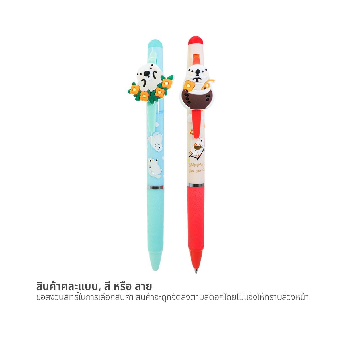 เอ็มแอนด์จี ปากกาเจลลบได้ 0.7 มม. รุ่น AKPU8471A2 คละลาย_3
