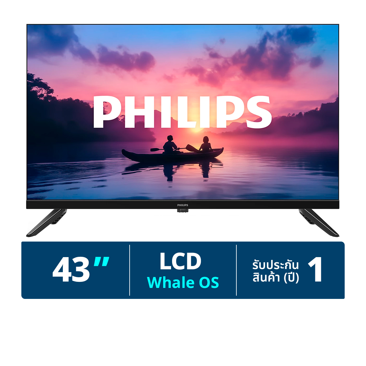 ฟิลิปส์ สมาร์ททีวี QLED รุ่น 43PQT6600/67 ขนาด 43 นิ้ว สีดำ