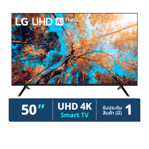 แอลจี ยูเอชดี 4K สมาร์ททีวี รุ่น 50UQ7050PSA.ATMQ ขนาด 50 นิ้ว สีดำ_thumbnail