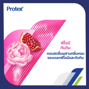 โพรเทคส์ สบู่ กลิ่นเพอร์ฟูม พีโอนีและทับทิม 60 ก. แพ็ค 4_thumbnail_2