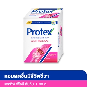 โพรเทคส์ สบู่ กลิ่นเพอร์ฟูม พีโอนีและทับทิม 60 ก. แพ็ค 4_thumbnail_7
