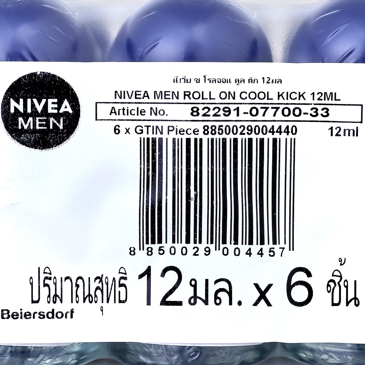 นีเวีย เมน คูล คิก โรลออน 12 มล. แพ็ค 6_3