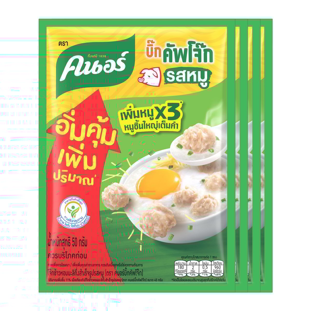 คนอร์ บิ๊กคัพโจ๊กแบบซอง รสหมู 50 ก. แพ็ค 4