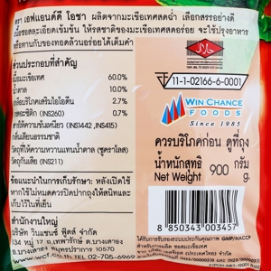 เอฟ แอนด์ ดี โอชา ซอสมะเขือเทศ 900 ก._thumbnail_1