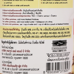 แม็กกาแรต มันฝรั่งบดปรุงสำเร็จรูป 100 ก._thumbnail_2