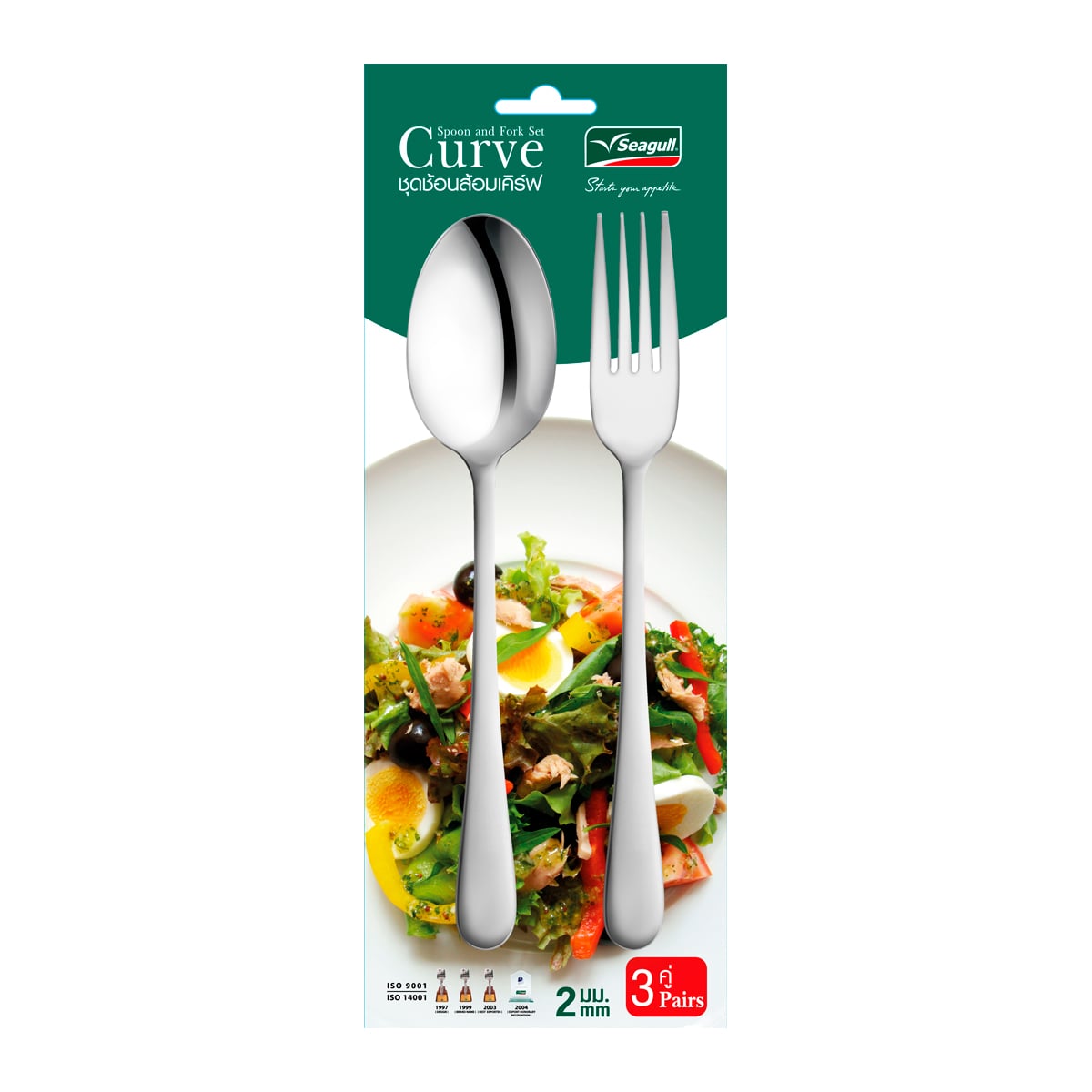 นกนางนวล ชุดช้อนส้อมเคิร์ฟ 2 มม. 3 คู่