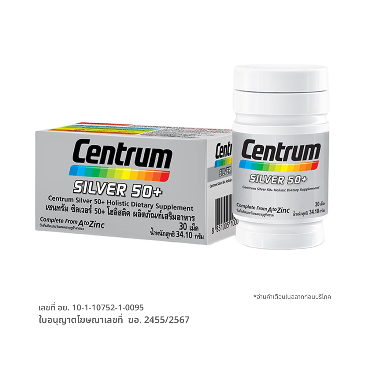 CENTRUM Silver 50+ Dietary Supplement Product 30 Tablets