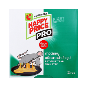 บิ๊กซี แฮปปี้ ไพรซ์ โปร กาวดักหนูชนิดถาด 100 ก.
