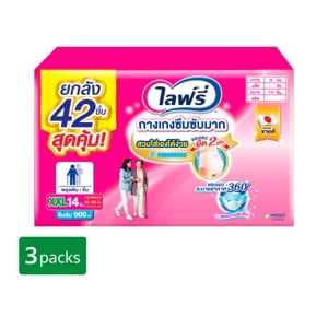 ไลฟ์รี่ กางเกงซึมซับมาก ขนาด XXL 14 ชิ้น x 3 แพ็ค