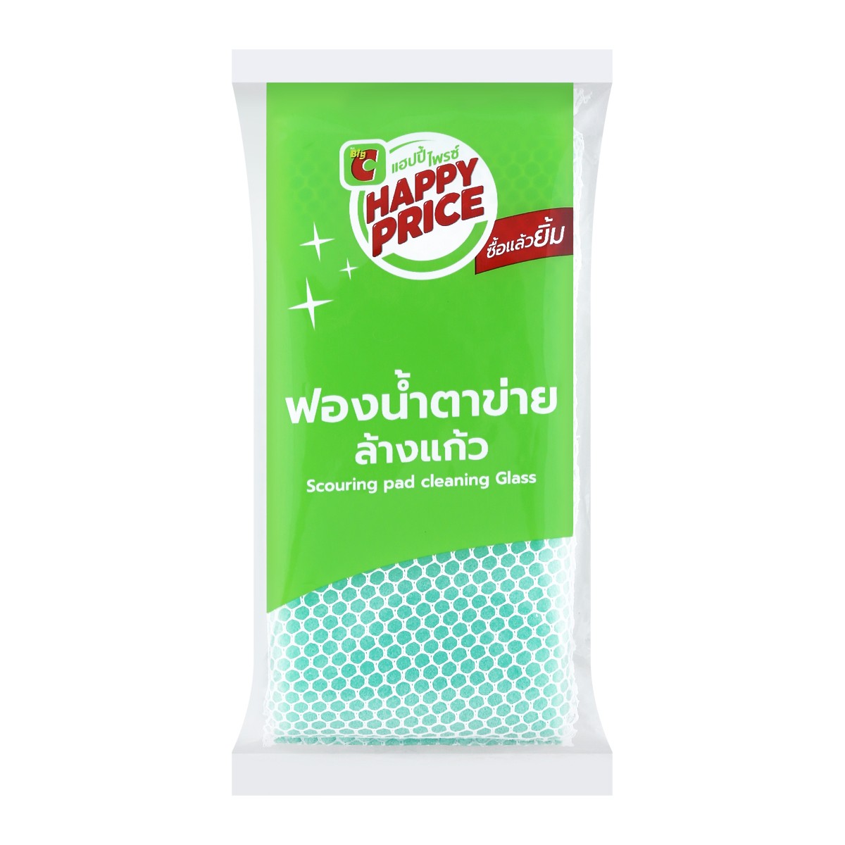 บิ๊กซี แฮปปี้ ไพรซ์ ฟองน้ำตาข่ายล้างแก้ว 7 x 16 ซม.