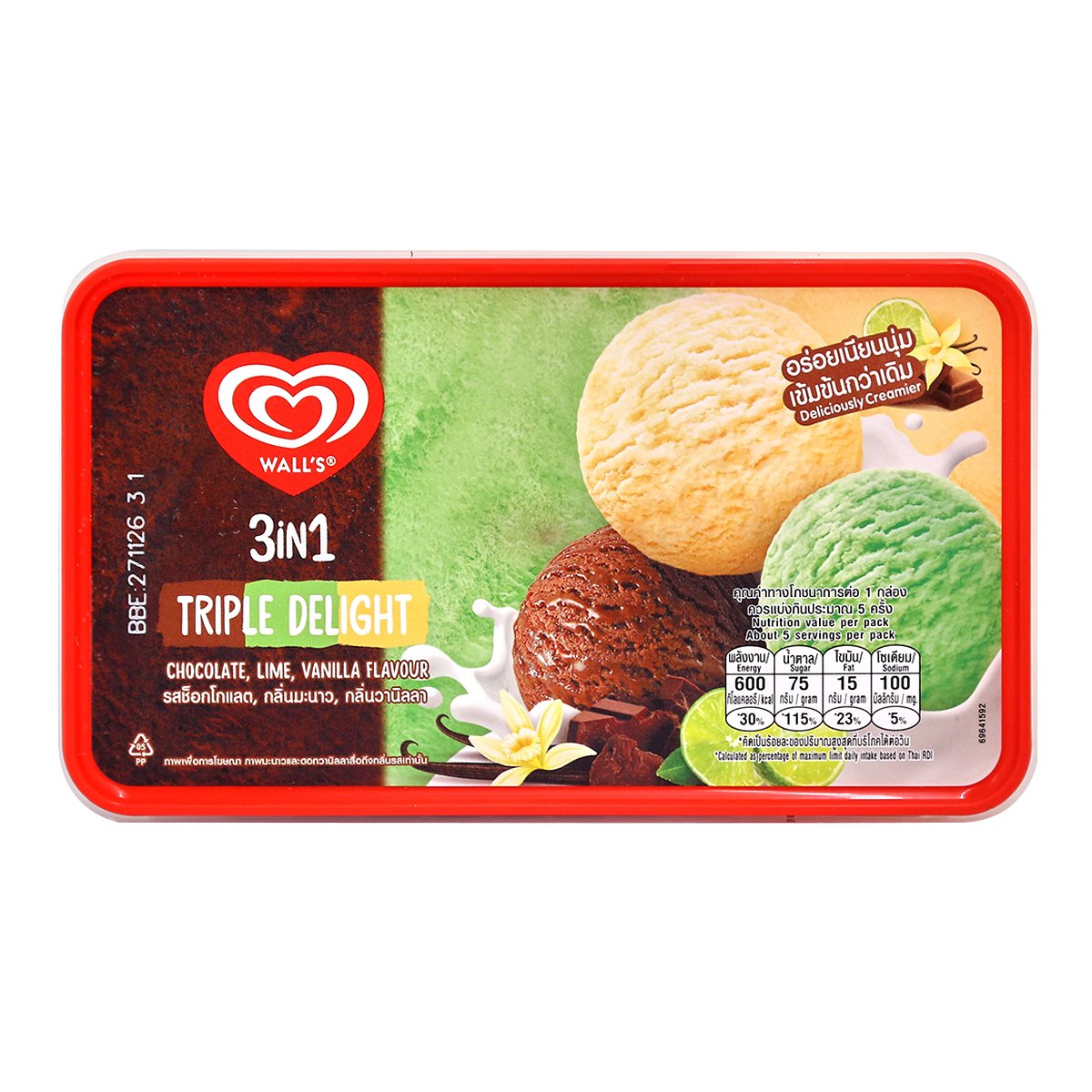 วอลล์ 3อิน1 ทริปเปิ้ลดีไลท์ใหม่ 470 ก.