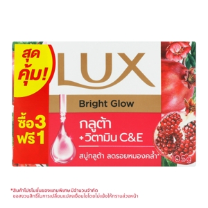 ลักส์ สบู่ก้อน ไบร์ท โกล สูตรกลูต้า+วิตามิน C&E 105 ก. แพ็ค 3+1_thumbnail_1
