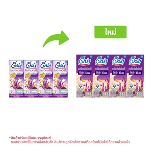 ดีน่า น้ำนมถั่วเหลืองยูเอชที สูตรผสมน้ำนมข้าวไรซ์เบอร์รี่ น้ำตาลน้อย เจ 180 มล. X 4 ชิ้น