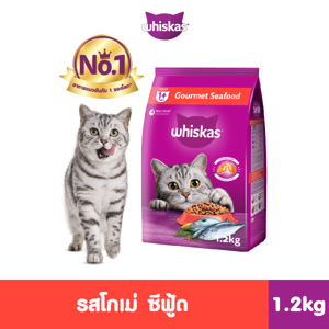 Whiskas Cat Adult Gourmet Seafood Cat Food Pocket 1.2kg.