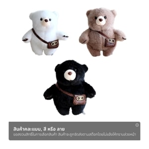 พูนสุชน พวงกุญแจตุ๊กตา รุ่น 036157 คละสี_thumbnail_1