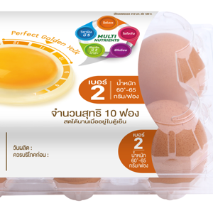 เบทาโกร ไข่ไก่สดอนามัย เบอร์ 2 แพ็ค 10 ฟอง_thumbnail_2