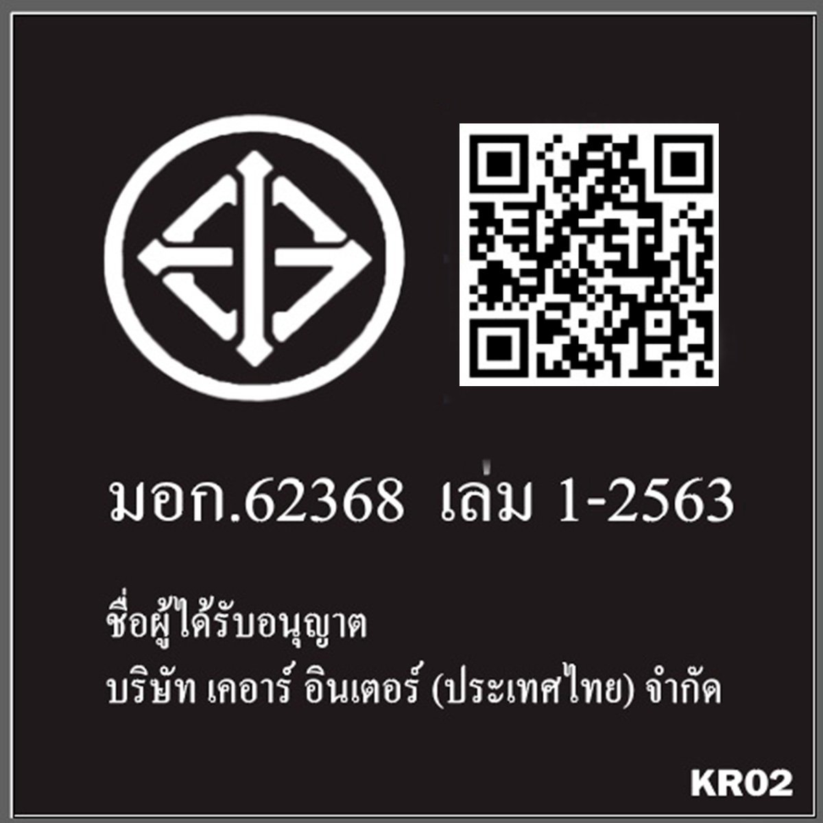 เชอร์แมน ลำโพง รุ่น TS-101 สีดำ_2