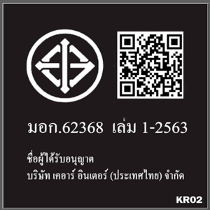 เชอร์แมน ลำโพง รุ่น TS-101 สีดำ_thumbnail_2