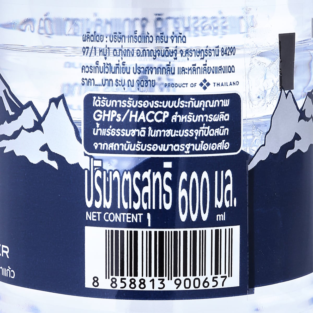 บิ๊กซี น้ำแร่ธรรมชาติ จากแหล่งเขาแก้ว 600 มล._1