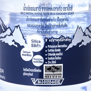 บิ๊กซี น้ำแร่ธรรมชาติ จากแหล่งเขาแก้ว 600 มล._thumbnail_2