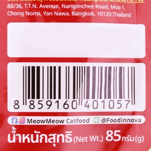 เหมียว เหมียว อาหารแมว รสปลาทูน่า 85 ก._thumbnail_2