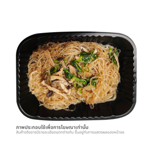 วี อาร์ เฟร็ช วุ้นเส้นอบเห็ด เจ_thumbnail_1