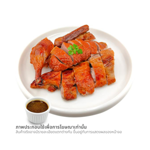 วี อาร์ เฟร็ช เป็ดย่างสไตล์ฮ่องกงครึ่งตัว พร้อมทาน_thumbnail_1