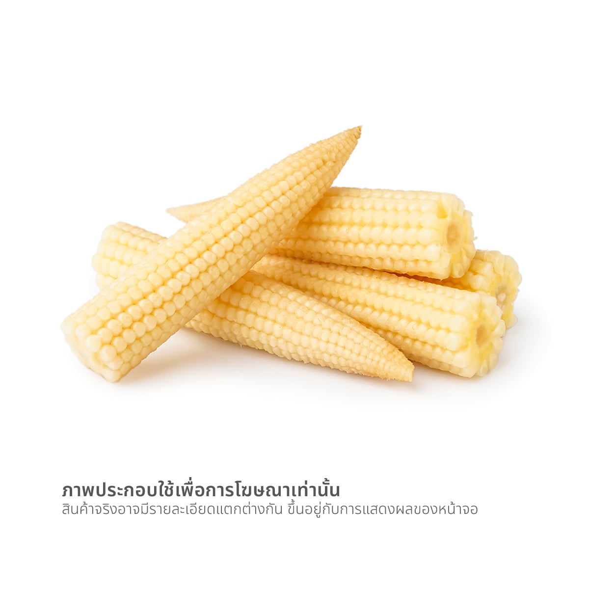 วี อาร์ เฟร็ช ข้าวโพดอ่อน 80 ก._1