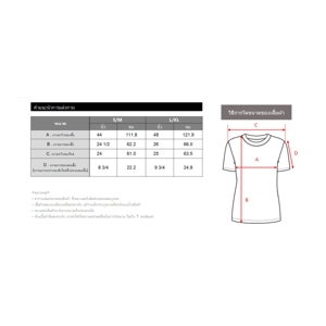 เบสิโค เสื้อยืดแขนสั้นผู้หญิง รุ่น FASL25Q2LC021 สีขาว_thumbnail_4
