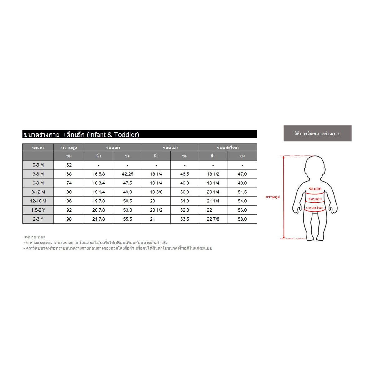 ดิสนีย์ ชุดเสื้อฮู้ดดี้หมีพูห์ สำหรับเด็กชาย รุ่น FMTN2509IB01W สีเหลือง_9