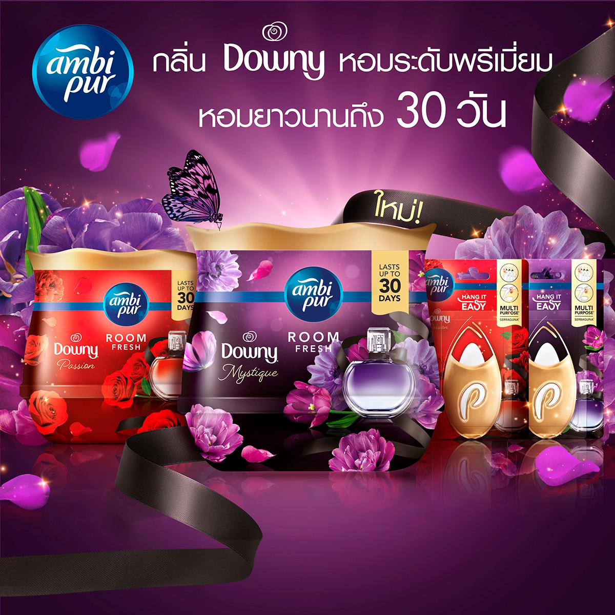 แอมบิเพอร์ เจลเฟรช กลิ่นดาวน์นี่มิสทีค 180 มล._4