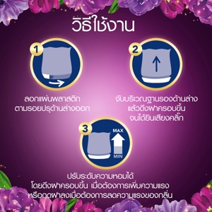 แอมบิเพอร์ เจลเฟรช กลิ่นดาวน์นี่มิสทีค 180 มล._thumbnail_7
