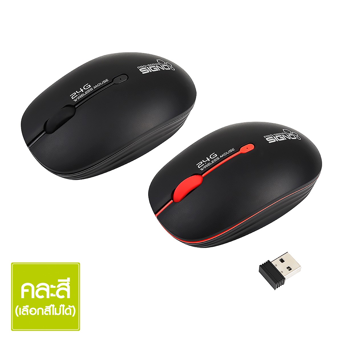 ซิกโน เมาส์ไร้สาย รุ่น WM-140 สีดำ_4