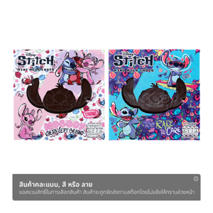 สตีนแลนด์ มินิ ช็อกโกแลต 40 ก._thumbnail_1