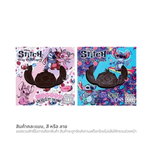 สตีนแลนด์ มินิ ช็อกโกแลต 40 ก._thumbnail_1