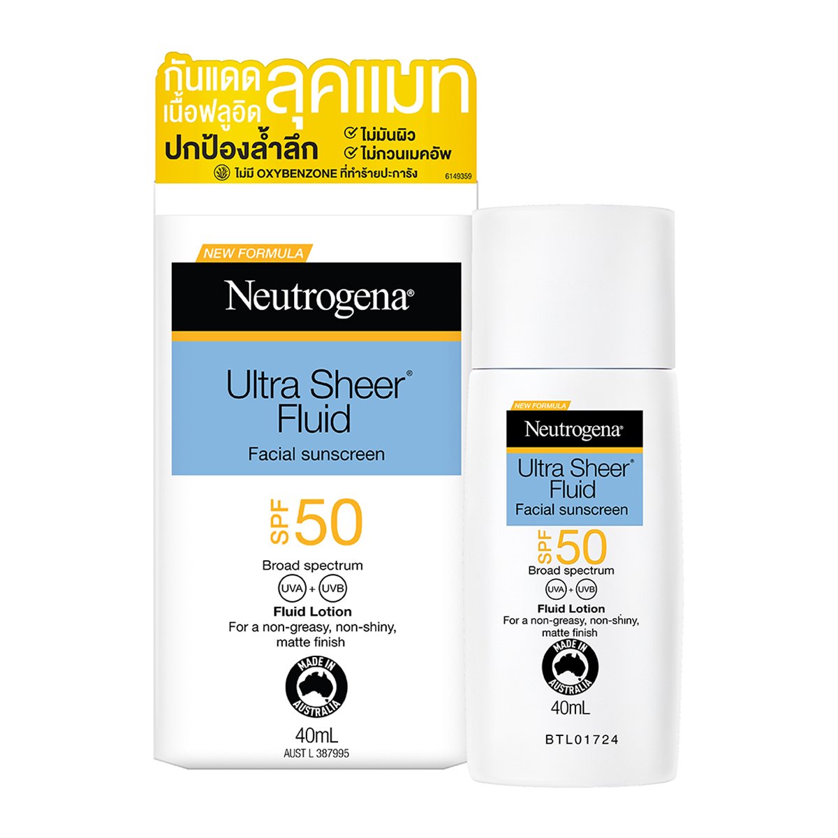 นูโทรจีนา อัลตร้า เชียร์ ฟลูอิด เฟเชียล ซันสกรีน เอสพีเอฟ 50 บรอด สเปกตรัม 40 มล.